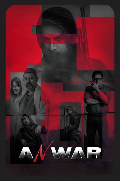 Anwar poster