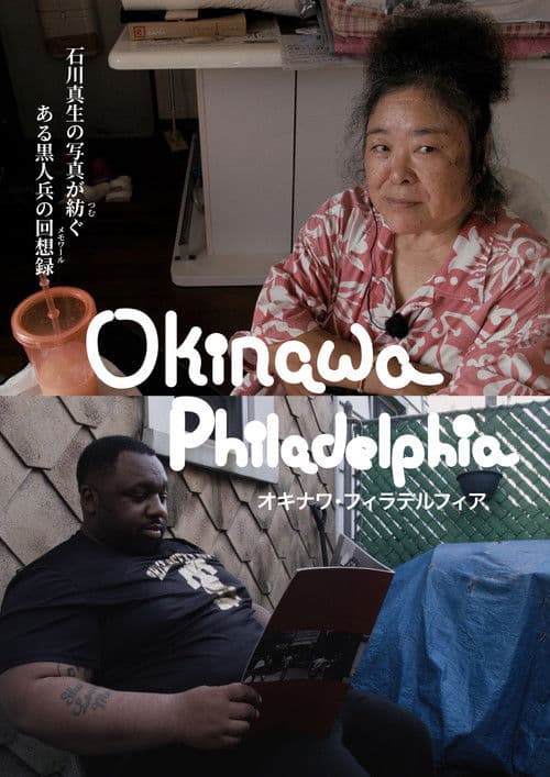 OKINAWA PHILADELPHIA poster