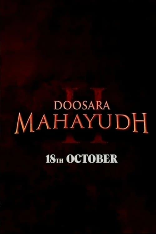 Doosara Mahayudh poster