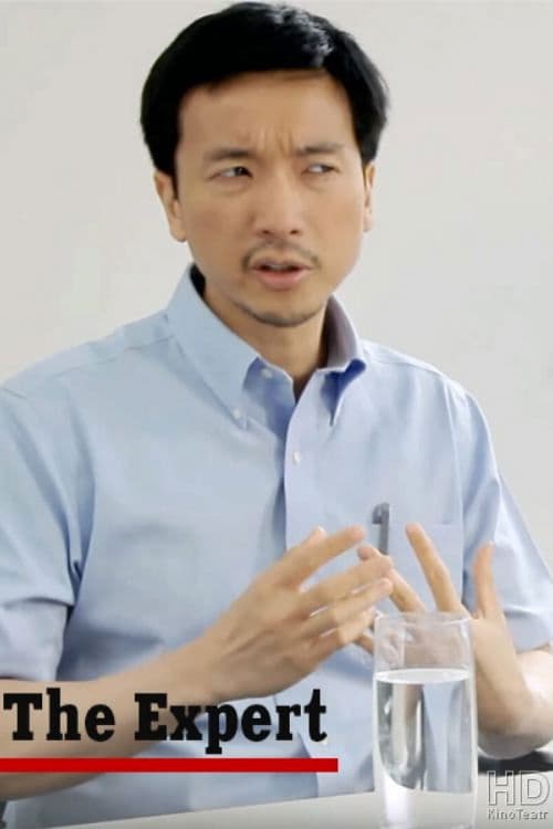 The Expert poster