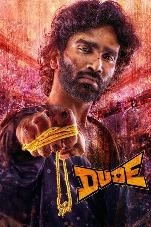 Dude poster