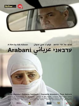 Arabani poster