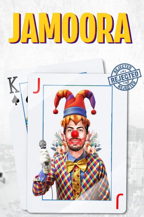 Jamoora poster