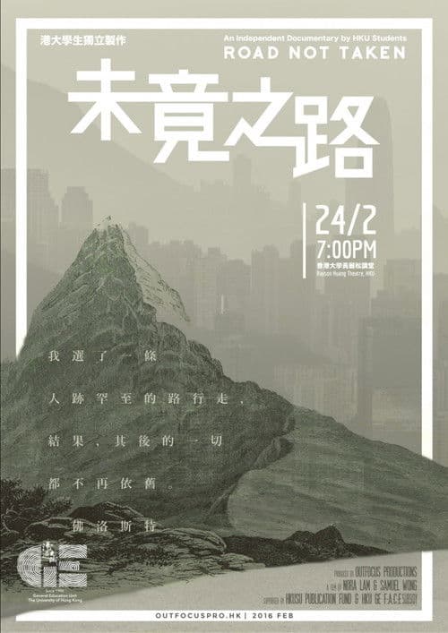 Road Not Taken poster