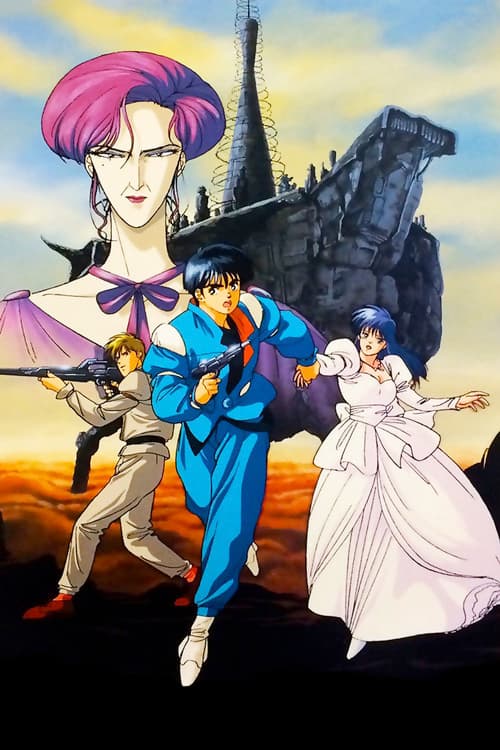 Zillion: Burning Night poster