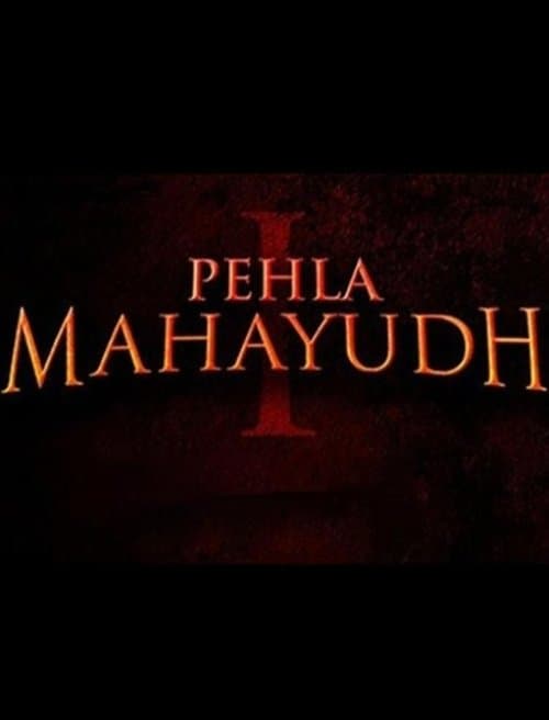 Pehla Mahayudh poster