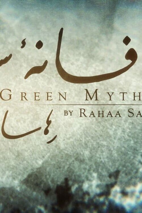 Green Myth poster