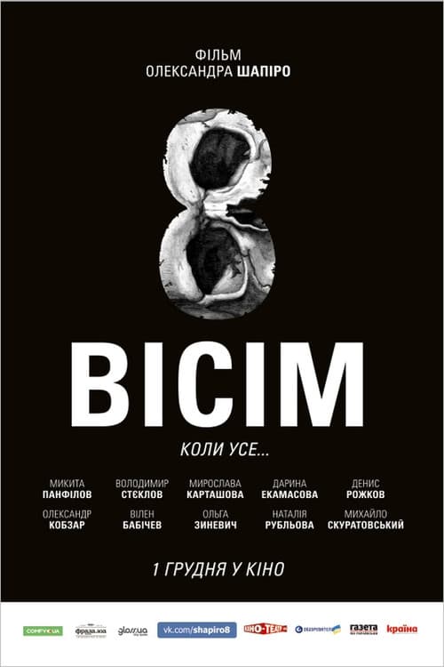 Eight poster