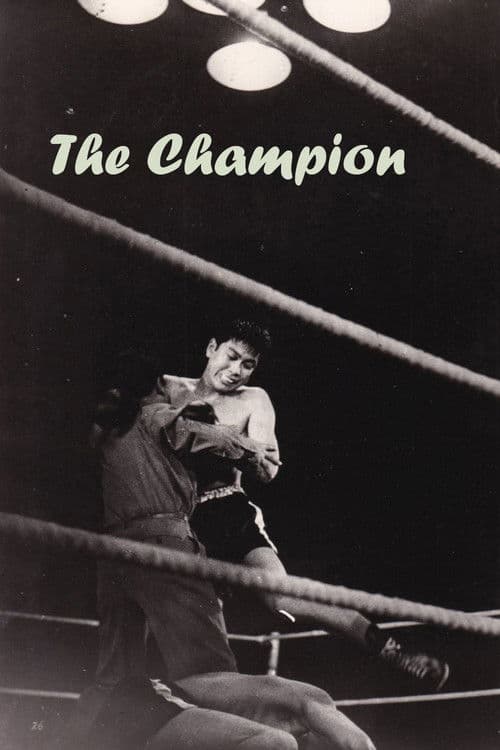 The Champion poster