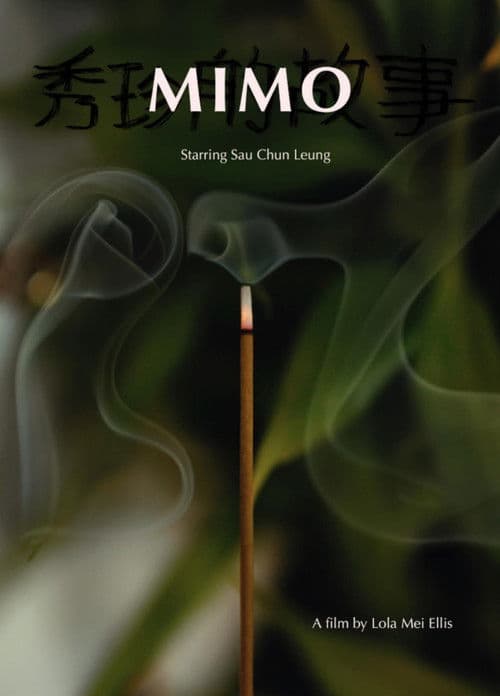Mimo: Sau Chun's Story poster