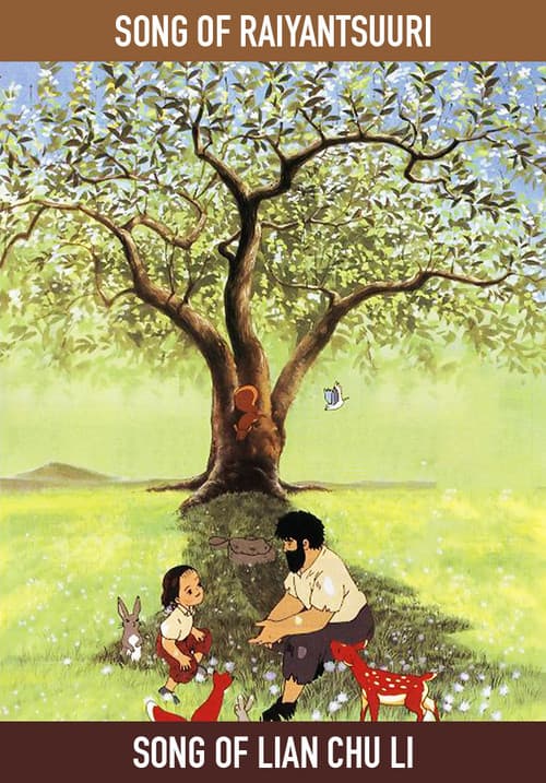 Song of Raiyantsuuri poster