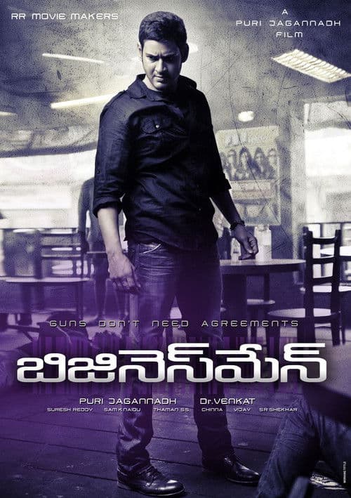 Businessman poster