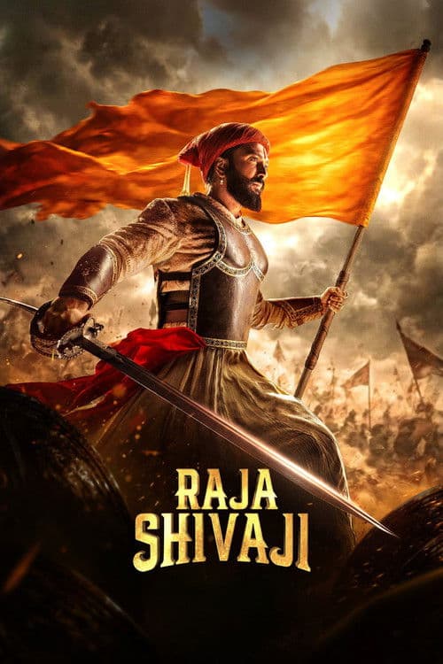 Raja Shivaji poster