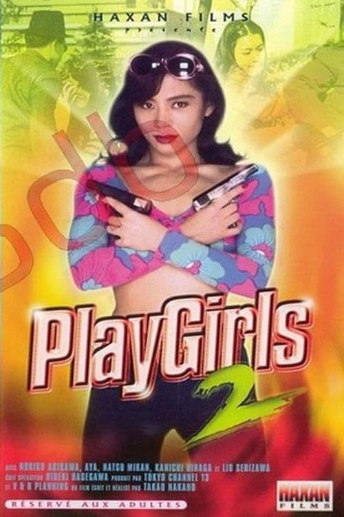 PlayGirls 2 poster