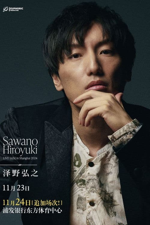 澤野弘之 LIVE [nZk] in Shanghai 2024 poster