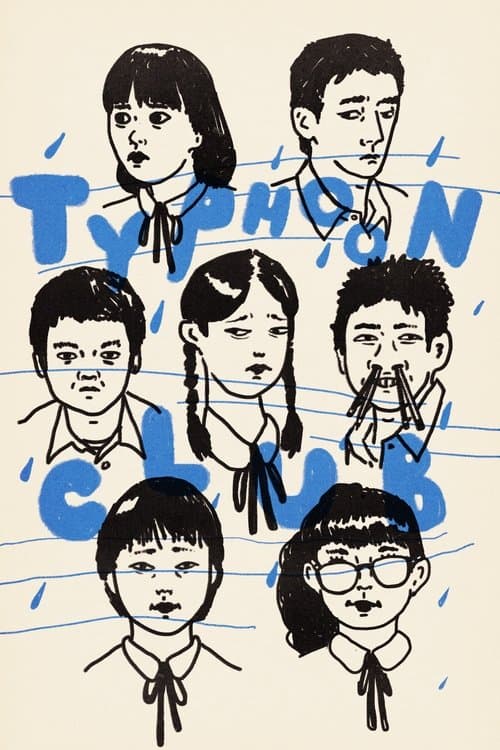 Typhoon Club poster