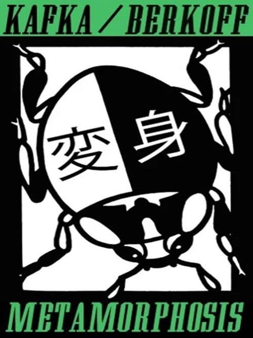 Metamorphosis poster