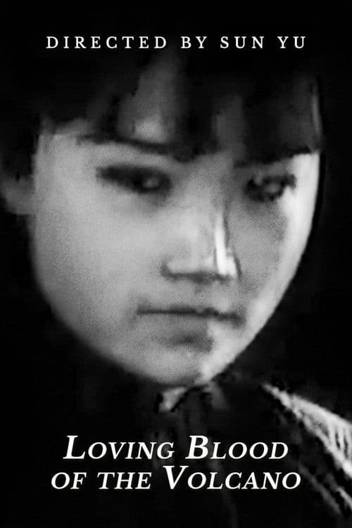 Loving Blood of the Volcano poster