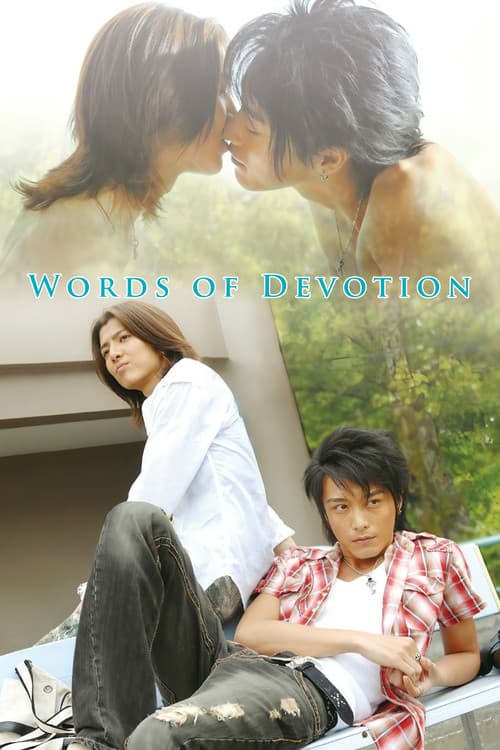 Words of Devotion poster