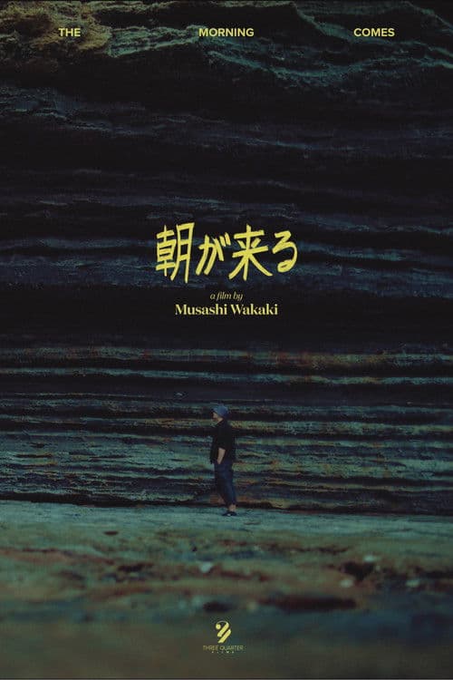 The Morning Comes poster