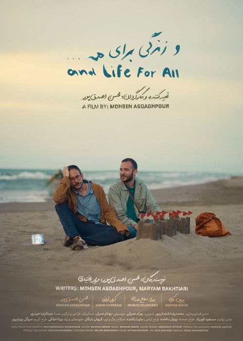 and Life for All poster