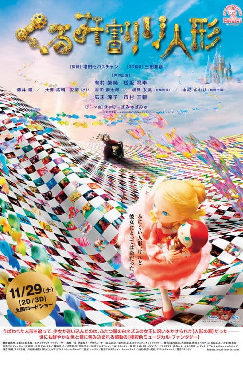 The Nutcracker 3D poster