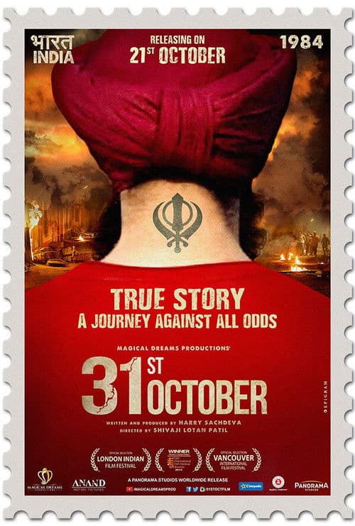 31st October poster