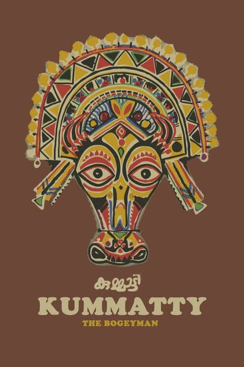 Kummatty poster