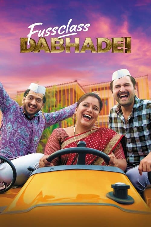 Fussclass Dabhade poster