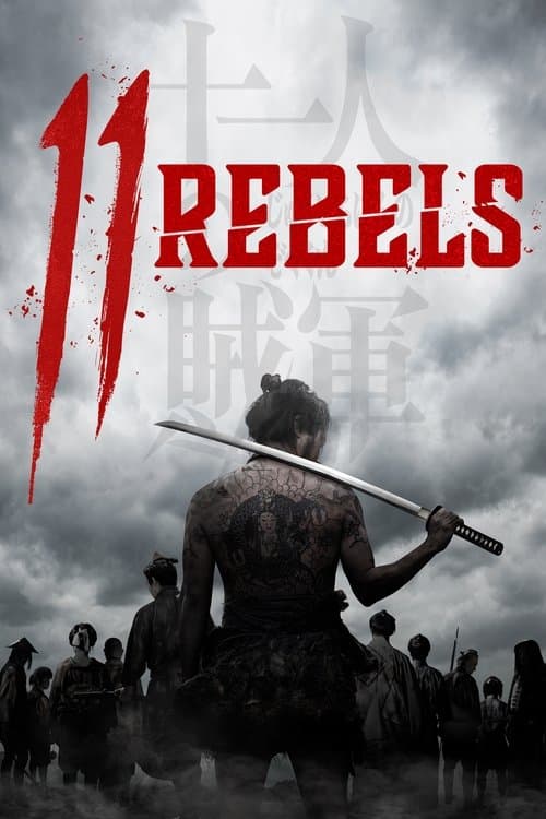 11 Rebels poster