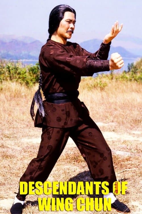 The Descendant Of Wing Chun poster