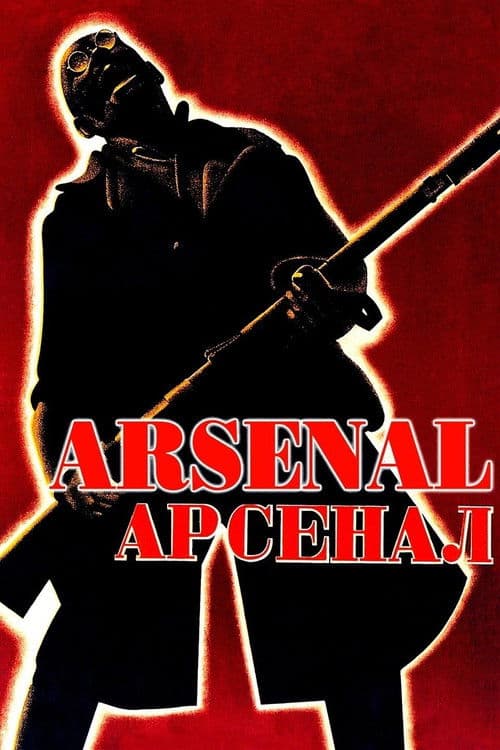 Arsenal poster