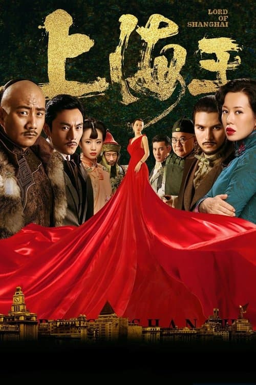 Lord of Shanghai poster