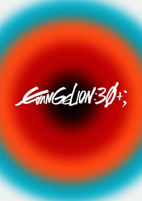 EVANGELION 30th Anniversary Special Screening poster