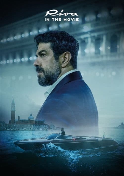 The Boat Show 2020: Riva in the Movie poster