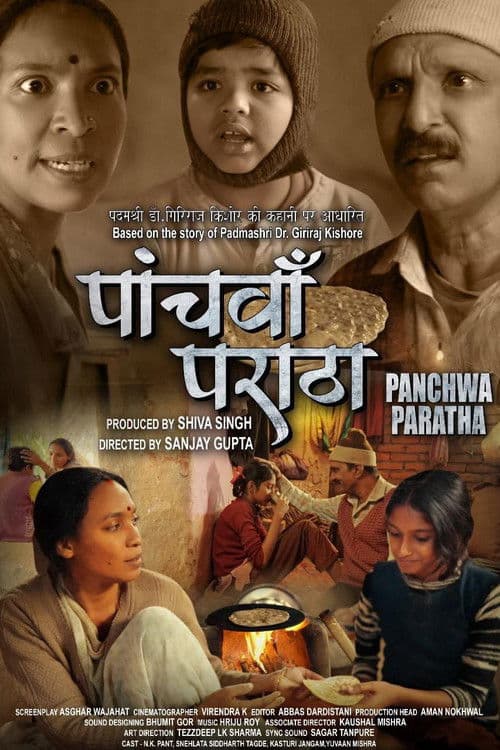 Fifth Paratha poster