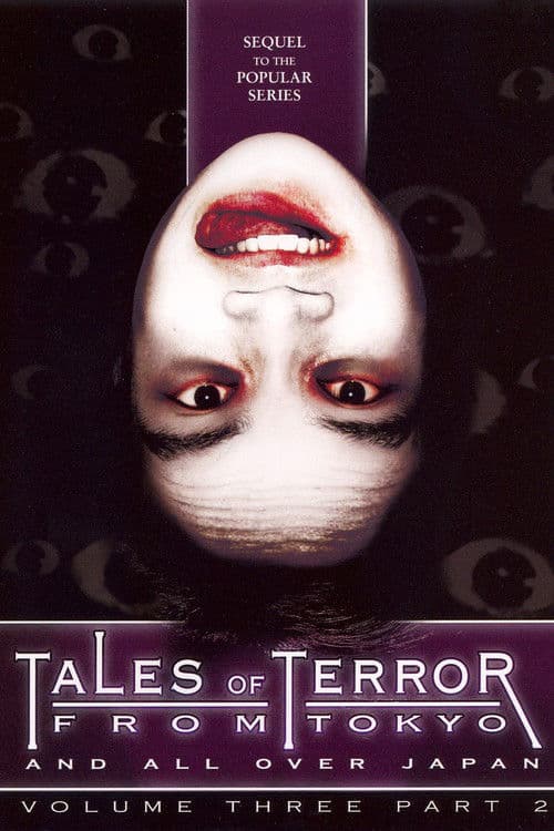 Tales of Terror from Tokyo and All Over Japan Volume 3, Part 2 poster