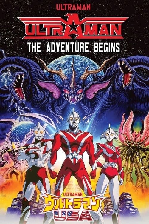 Ultraman: The Adventure Begins poster