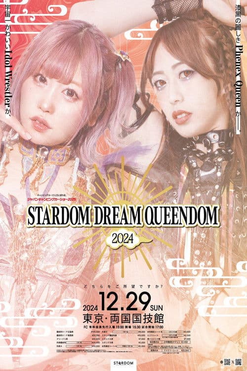 Stardom Dream Queendom 2024 poster