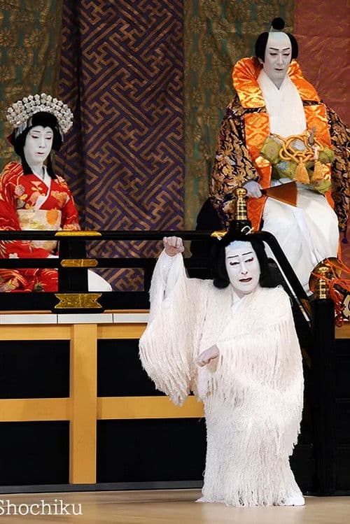 Yoshitsune and the Thousand Cherry Trees poster