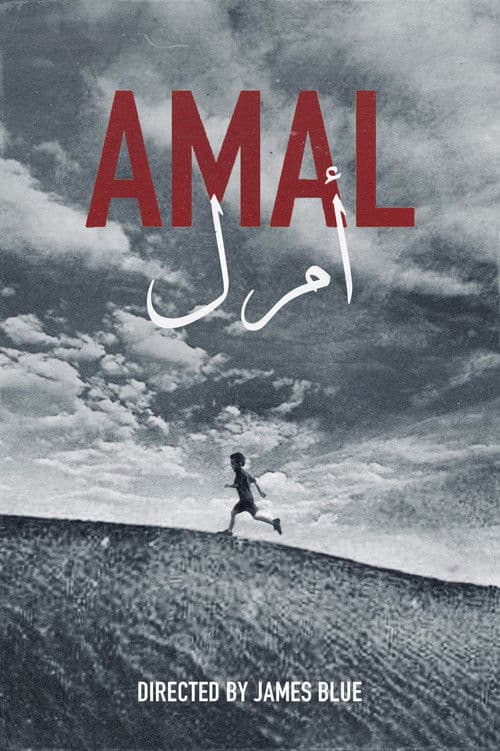 Amal poster