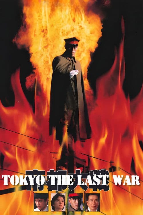 Tokyo: The Last War poster