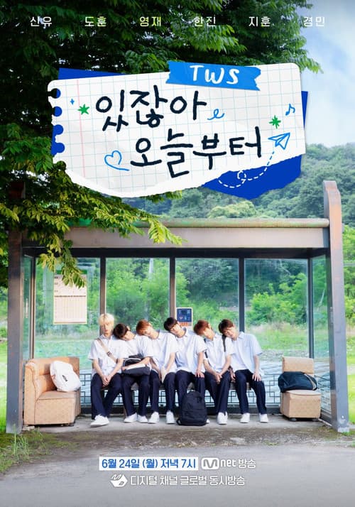 TWS COMEBACK SHOW poster