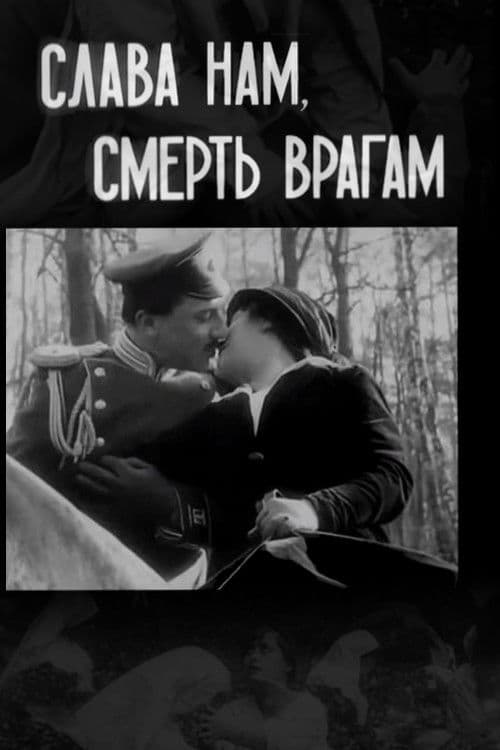 Glory to Us, Death to the Enemy poster